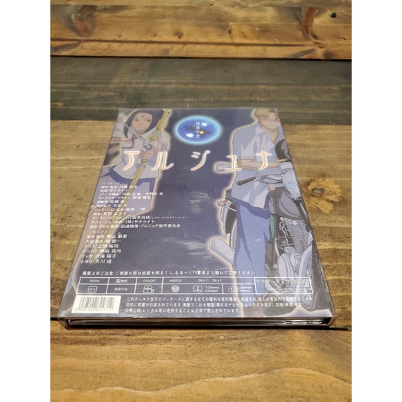 Arjuna Dvd Volumes 1-2 Rebirth Journey Japanese Set Collection Anime RARE OOP - Picture 2 of 4